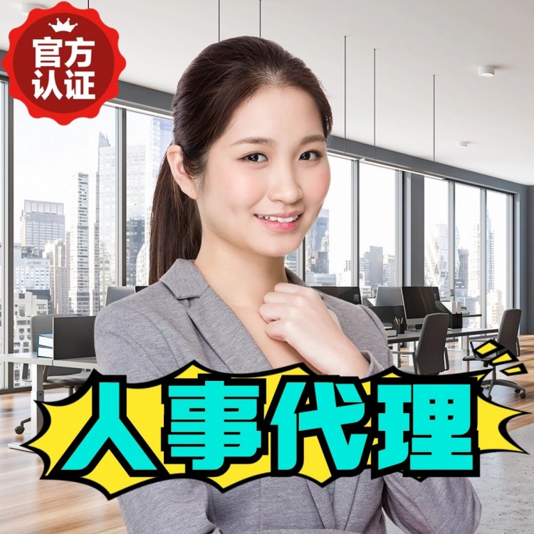 广西合作伙伴