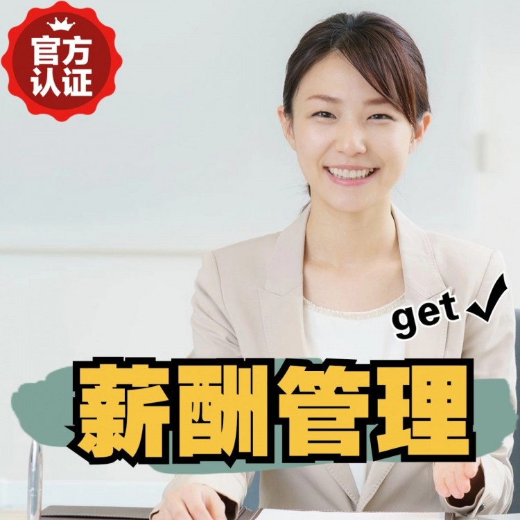 广西合作伙伴